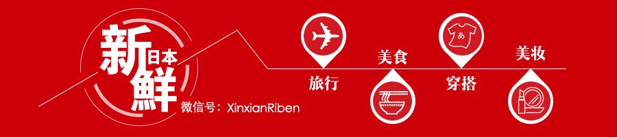 鏃ユ湰棣欐按鎬т环姣旈珮鎺ㄨ崘,鏃ユ湰棣欐按骞充环