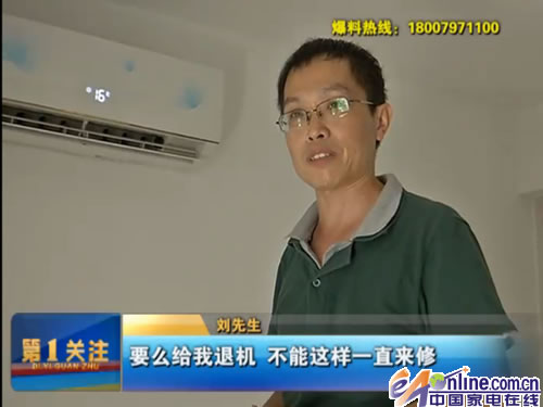 海尔空调不制冷维修哪里有,海尔空调kfr-72lw不制冷