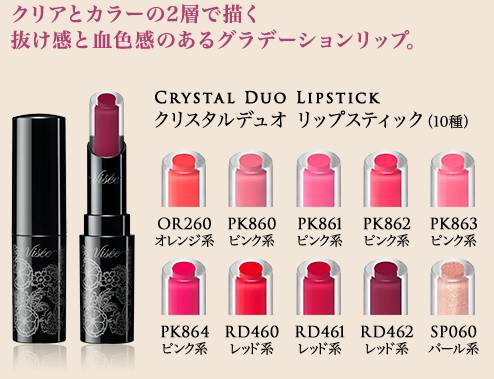 八款热门显白口红合集分享,素颜也可以涂的口红推荐平价学生