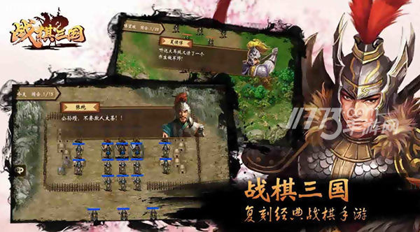 战棋新版本流派核心,战棋三国新手阵容