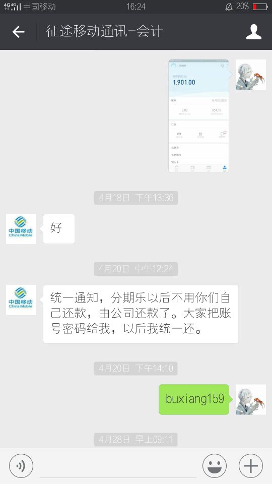 大学生刷单被骗,合肥刷单被骗案例