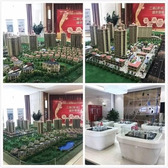 广州东部楼市最新消息,广州主城区楼市洼地