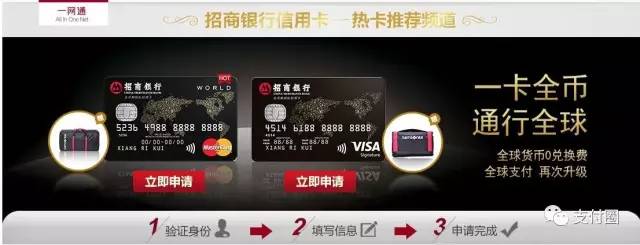 微联宝扛起金融机构王者之战的大旗！