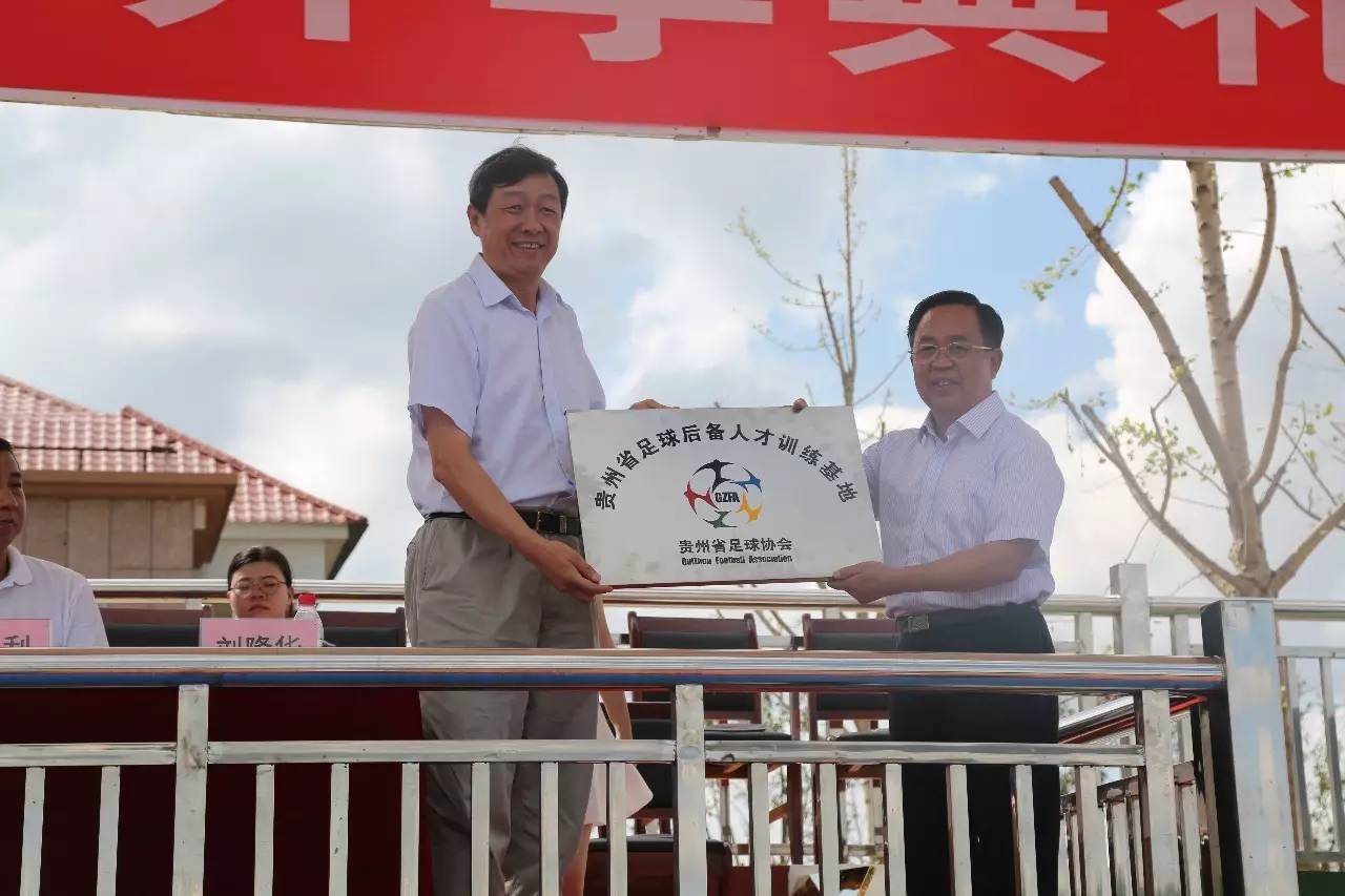 贵州省实验学校贵安新区校区地址,贵州省实验贵安校区