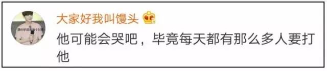 不是段子！新生儿取名“王者荣耀”上了户口！大学生为自己改名叫甘道夫