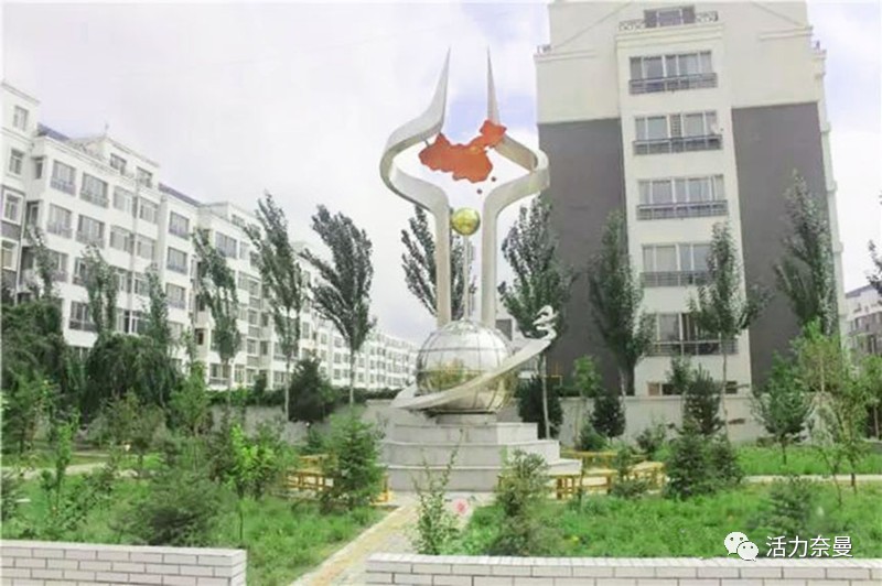 奈曼旗实验小学2018,教育学校实验小学