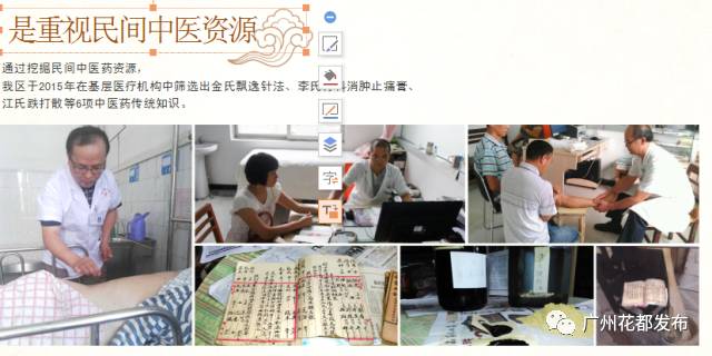 砥砺奋进的五年福建篇,砥砺奋进的五年2020年