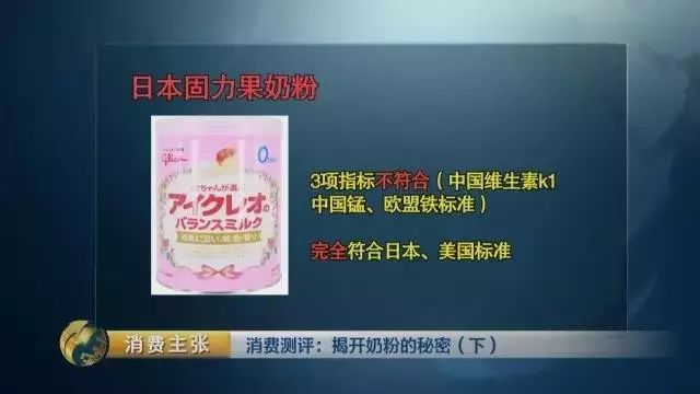 9款知名国产奶粉深度测评,各大品牌奶粉对比测评