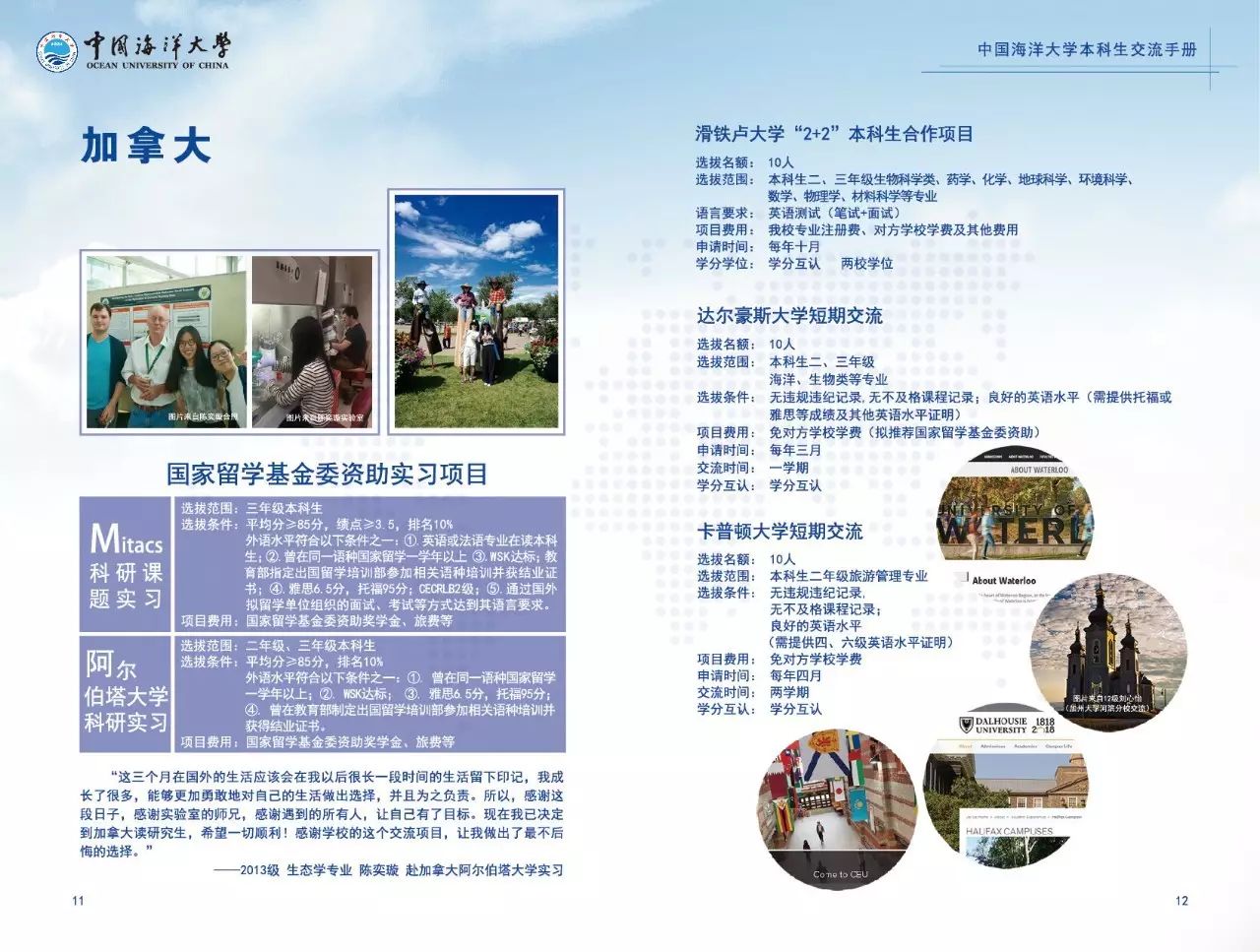 海大质量怎么样,海大的价值