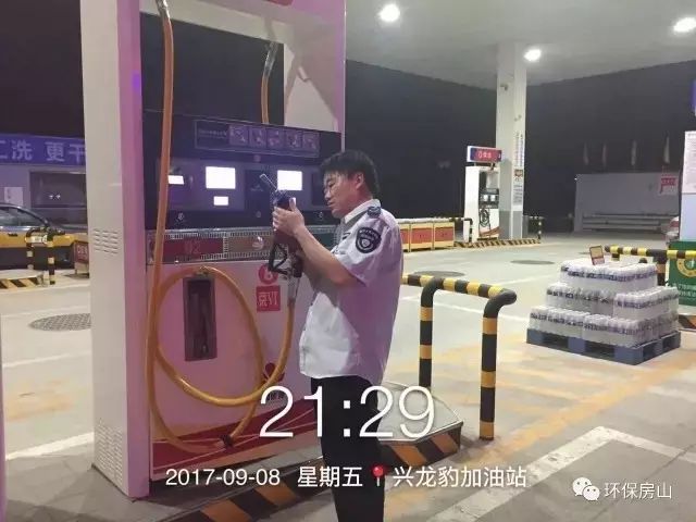 北京关于环保执法的最新规定,昌平区环保治理