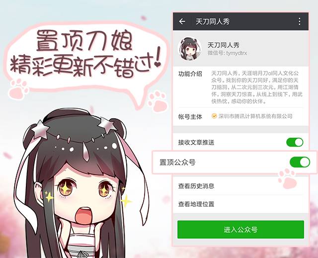 学霸养成季,学霸养成计划开学