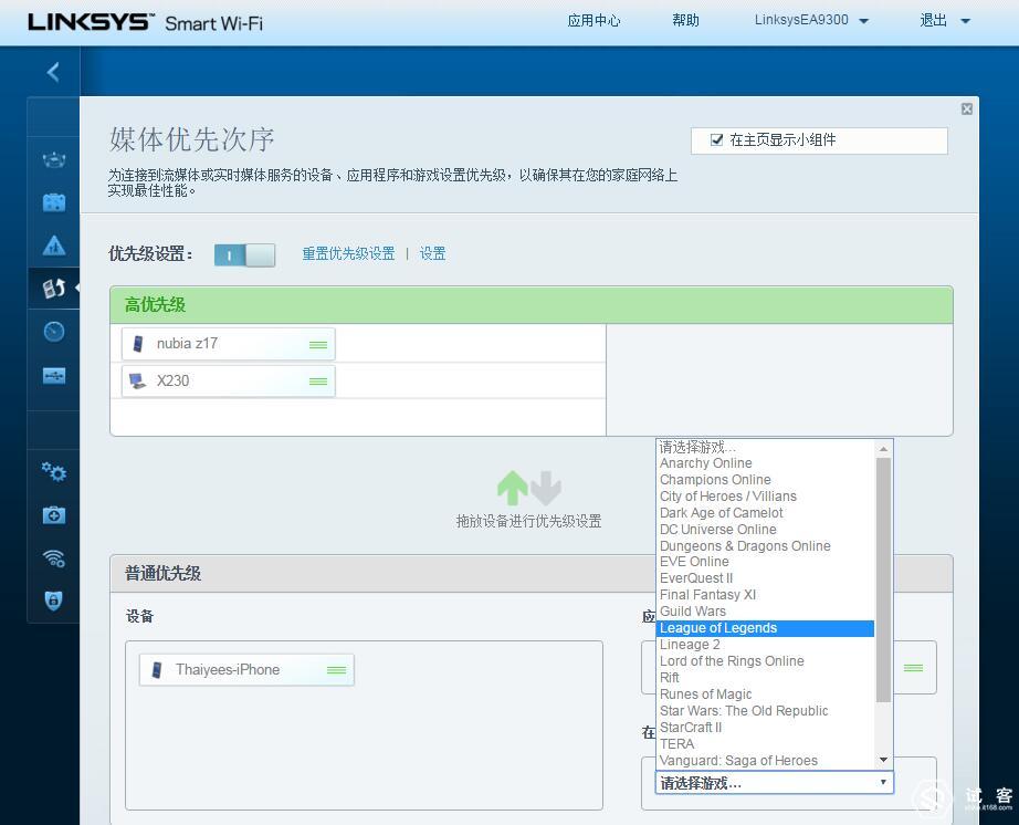 领势linksys路由器,linksys领势e5600无线路由器