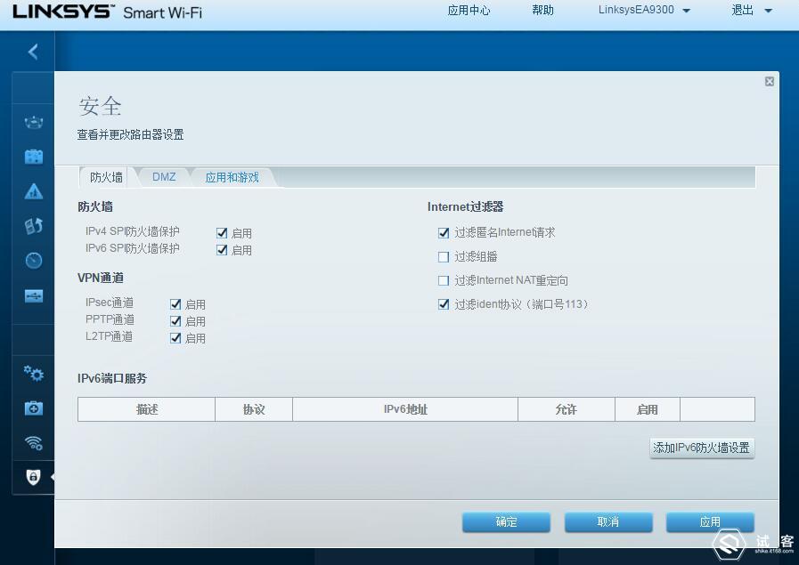 领势linksys路由器,linksys领势e5600无线路由器