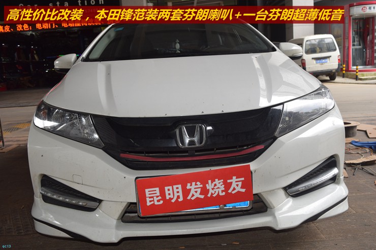 锋范音响改装效果,锋范音响改装方案