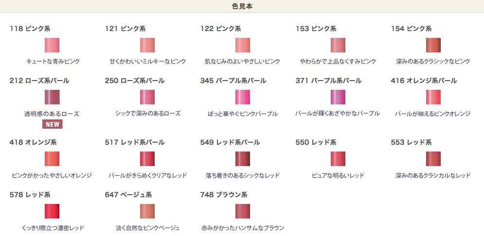 八款热门显白口红合集分享,必买的10支口红推荐哪款