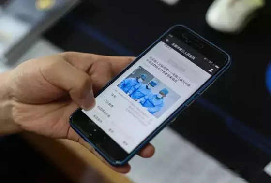 打造智慧医院管理系统,RFID智慧医疗