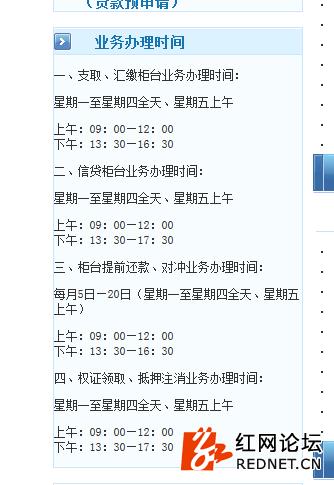 长沙商贷转公积金流程,长沙商贷转公积金需要什么手续