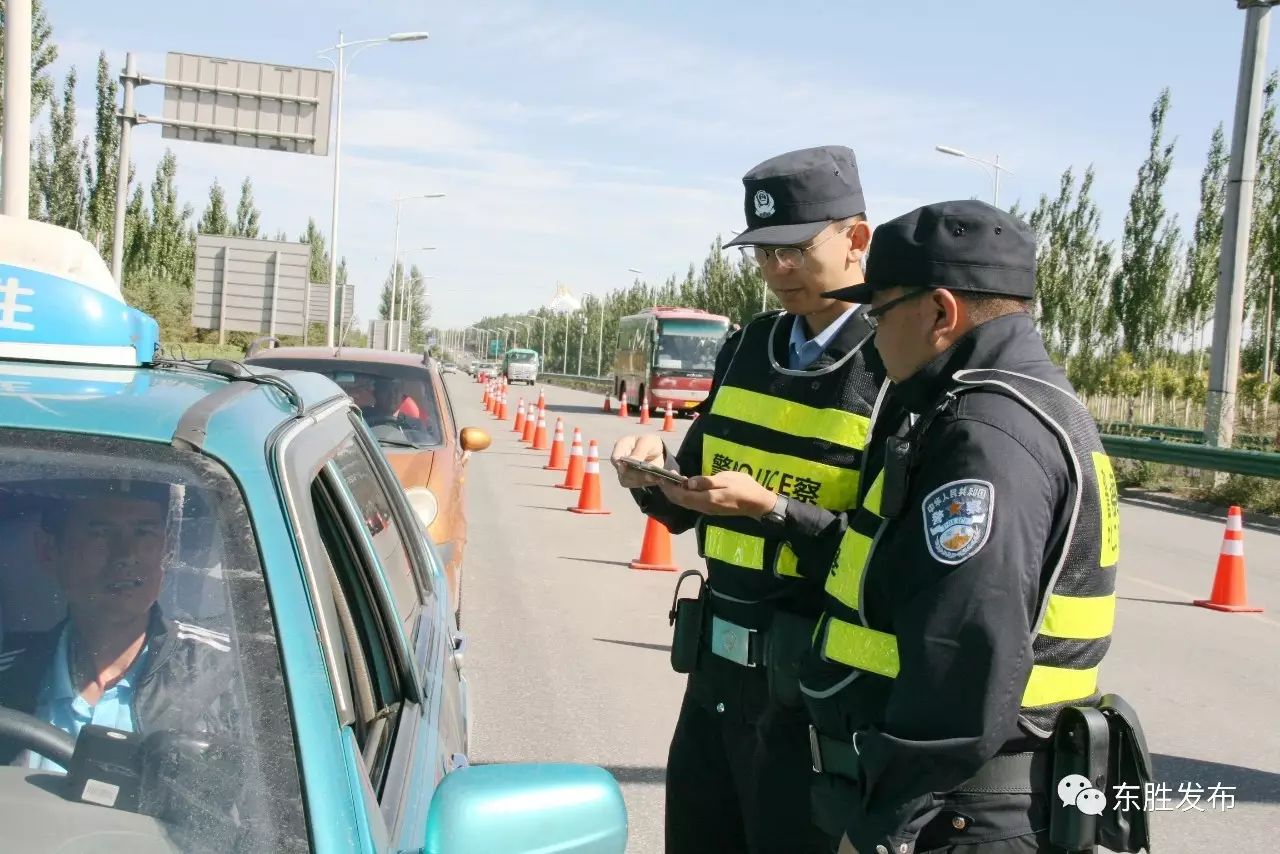 帅！全力护航UNCCDCOP13，东胜公安检查站启动二级勤务