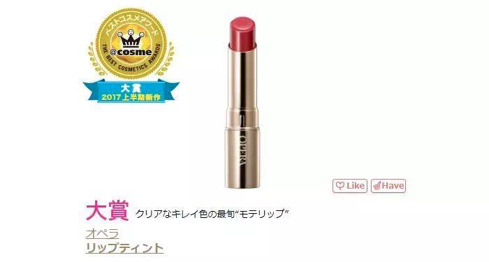 100个平价口红推荐,你值得入手的十款口红