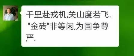 “带队执行任务，除严格执行上级命令外，重要的是要爱兵”——记厦门金砖会晤衢州增援特警领队李浩