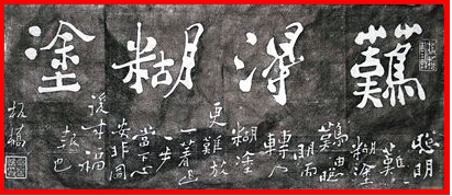 千磨万击还坚劲任尔南北风郑板桥,郑板桥千磨万击任尔东西南北风