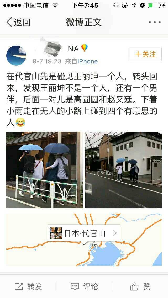 林狗王丽坤最新视频,林更新王丽坤赵丽颖