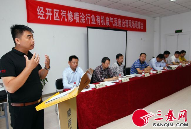 汽修行业整治,汽修厂有机废气处理工艺