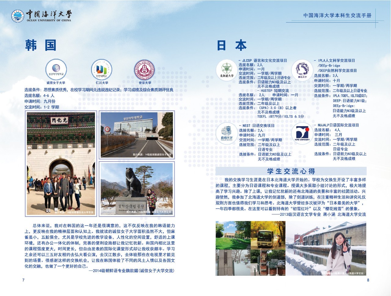 海大的价值,海大价格表