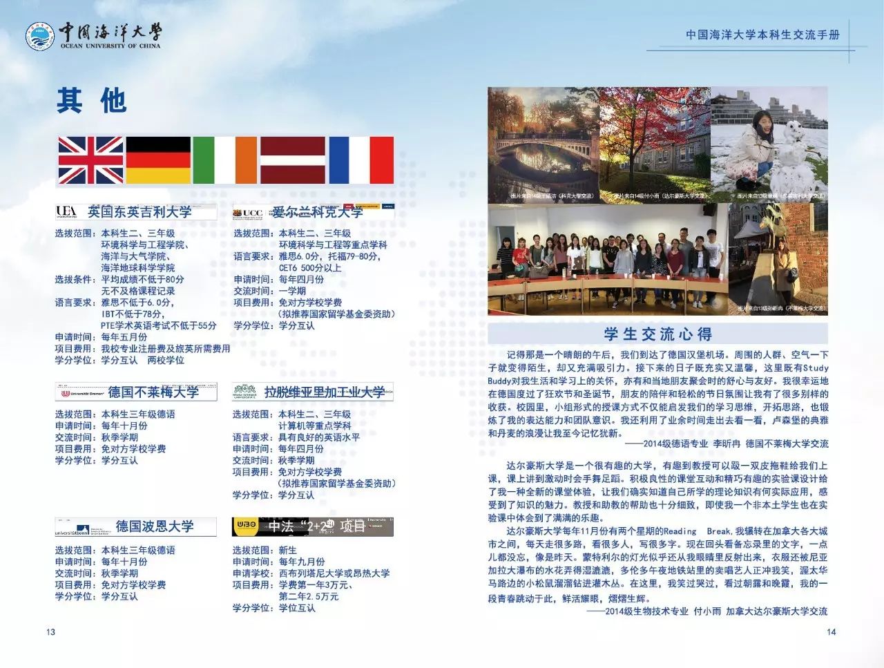 海大质量怎么样,海大猪饲料性价比怎样