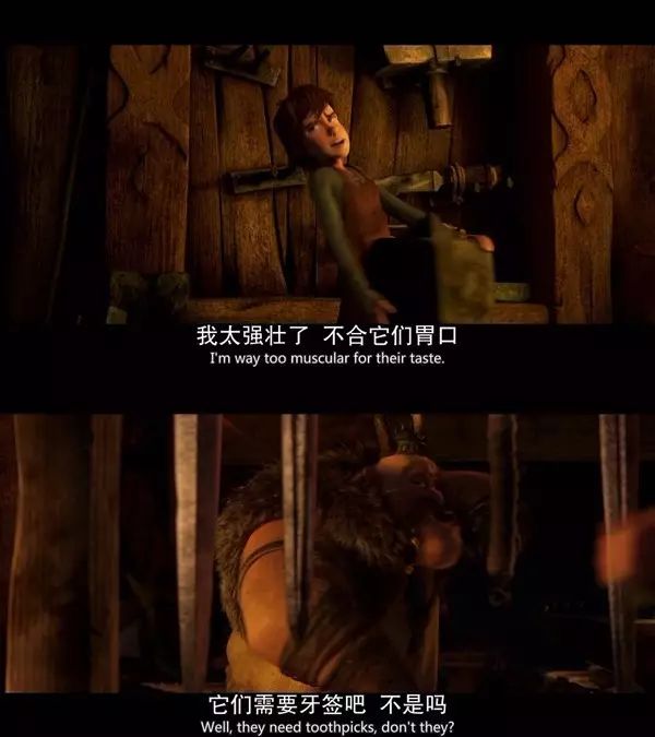 关于电影驯龙高手,驯龙高手沙雕版电影