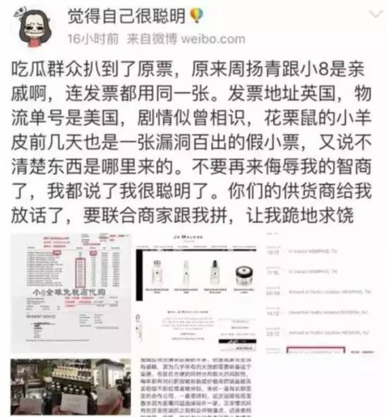 大网红直播带货卖假货,直播带货卖假货卖的好的网红