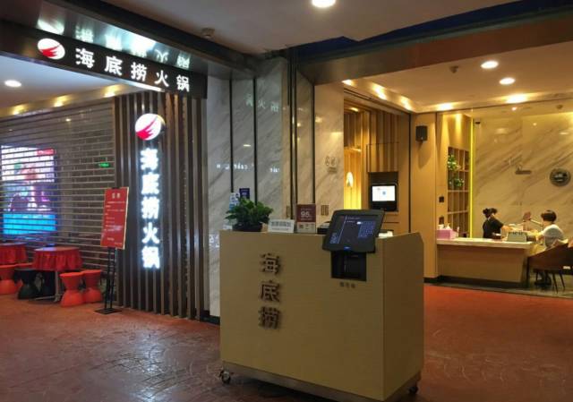 海底捞公关最新消息,海底捞道歉公关成功的原因