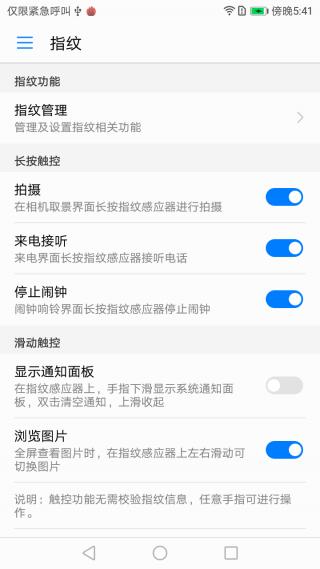 荣耀v9play王者荣耀体验测评,荣耀v9play游戏测试