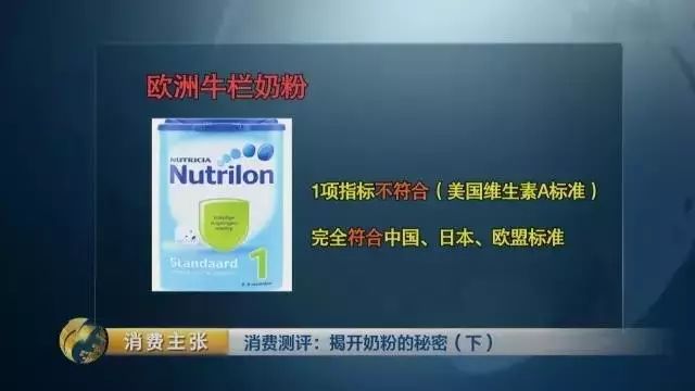 各品牌奶粉优劣势对比,各大品牌奶粉优劣对比