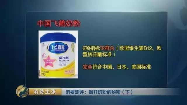 各品牌奶粉优劣势对比,欧美十大品牌奶粉