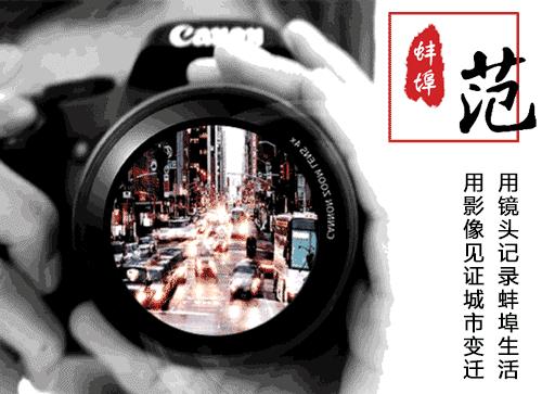 安徽蚌埠最漂亮的女孩,蚌埠最漂亮女孩