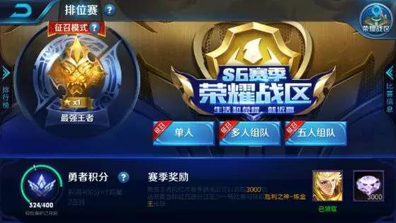 纺院新young|不用“猥琐发育”?老司机教你分分钟上王者!