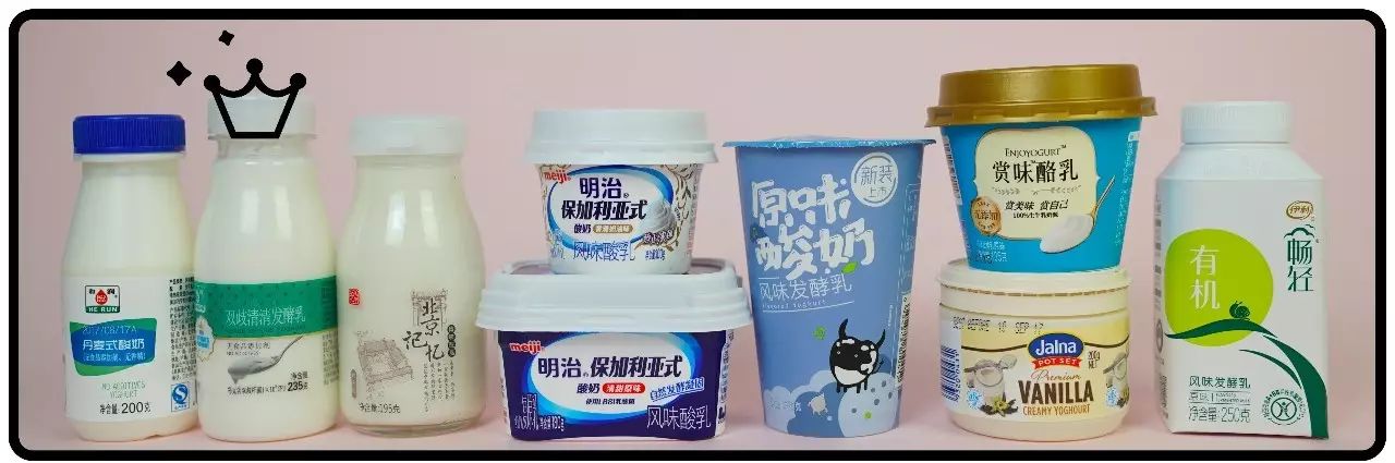 好贵的高档酸奶,贵的好喝的酸奶