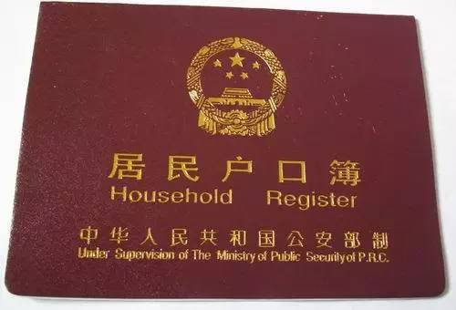 杭州萧山通讯录,萧山通讯录