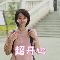 中长发也能扎的杨紫同款短发发型,短发杨紫同款发型