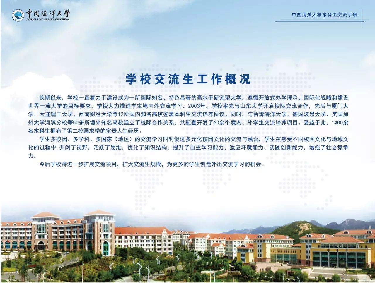 海大质量怎么样,海大的价值