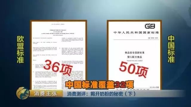 9款知名国产奶粉深度测评,各大品牌奶粉对比测评