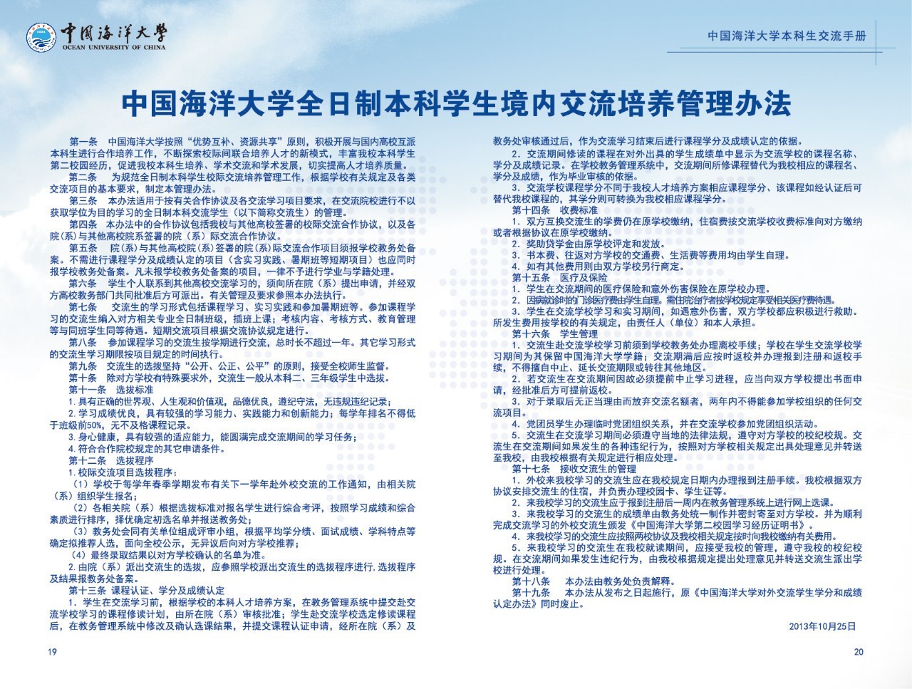 海大质量怎么样,海大猪饲料性价比怎样