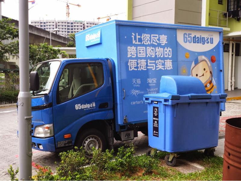 淘宝内销平台,淘宝进驻泰国