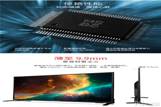 智能电视品质怎么样智能电视品牌介绍