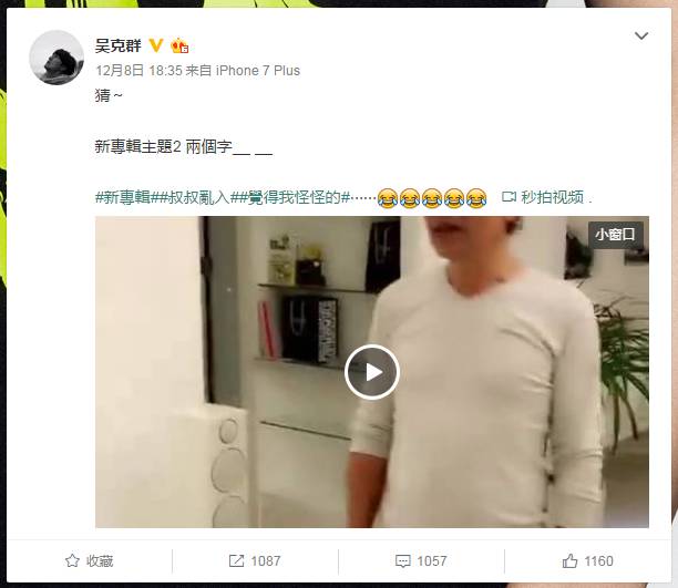 吴克群失聪，杰伦先天脊椎病，还有人录制现场心脏病发，乐坛创作型歌手压力大啊！