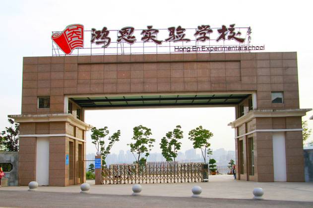 重庆最厉害的6所中学,重庆厉害的学校