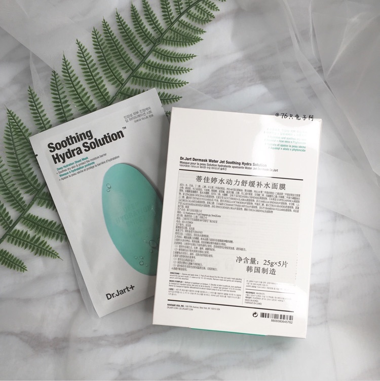 drjart蒂佳婷紫色药丸面膜,drjart蒂佳婷蓝色药丸面膜