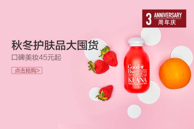 保湿祛皱纹面膜推荐,好物推荐面膜补水保湿祛痘疤