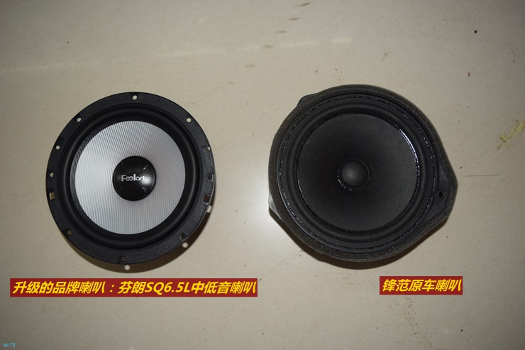 锋范喇叭音响改装,锋范音响改装过程